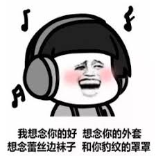 earphone slot Saat Han Jun melihat Li Muling diganggu